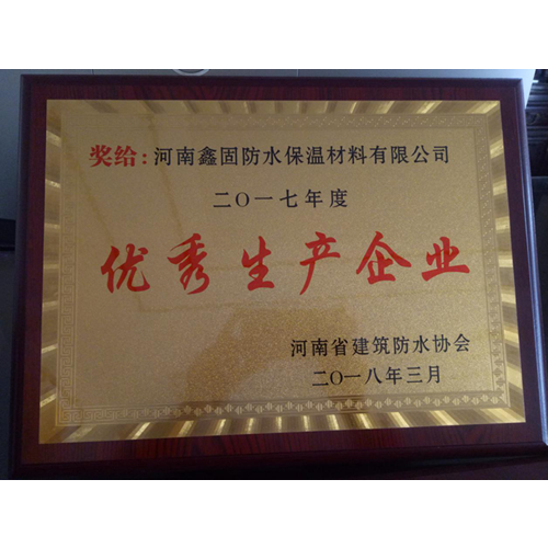 荣誉证书