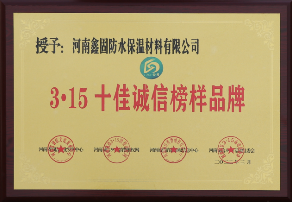 荣誉证书