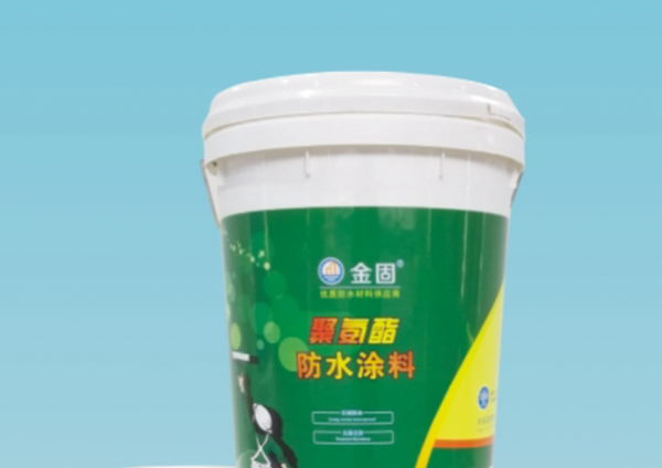 水性聚氨酯防水涂料