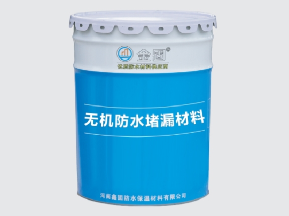 无机防水堵漏材料(水不漏)