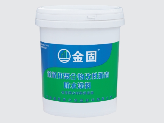 道桥用防水涂料