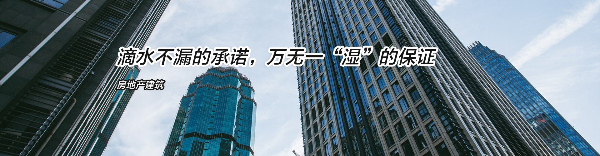 防水卷材多少钱