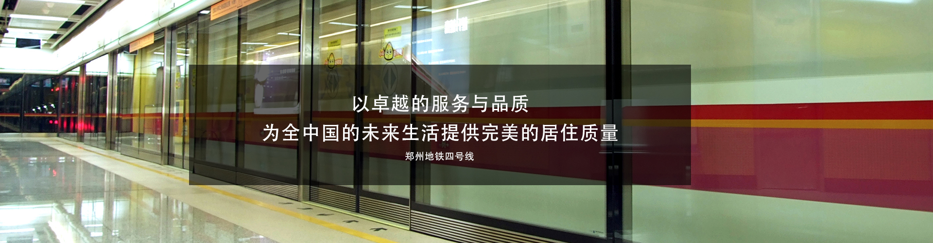 防水卷材厂家