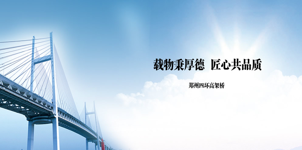 公司概况