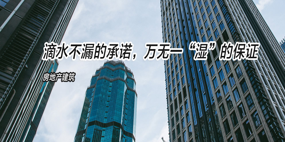 发展优势