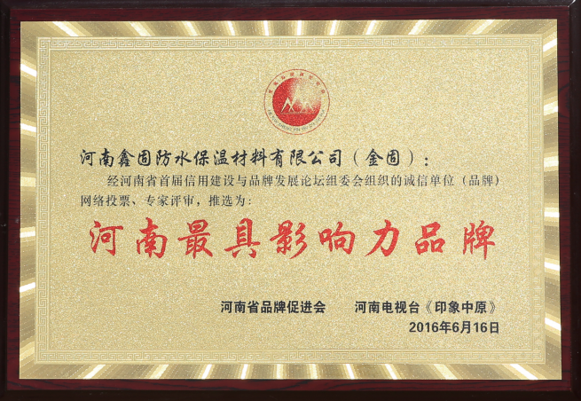 zuijuyingxiangli.png