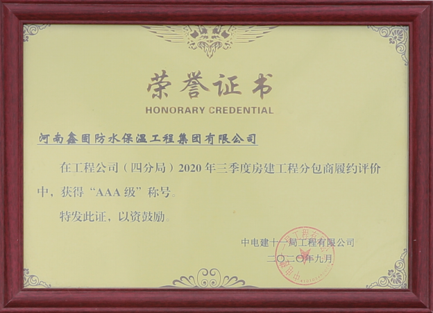 rongyu.png