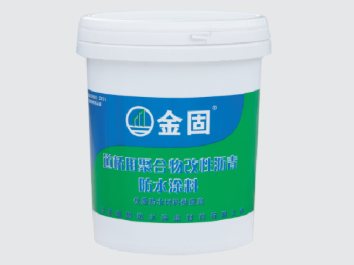 道桥专用防水材料厂家